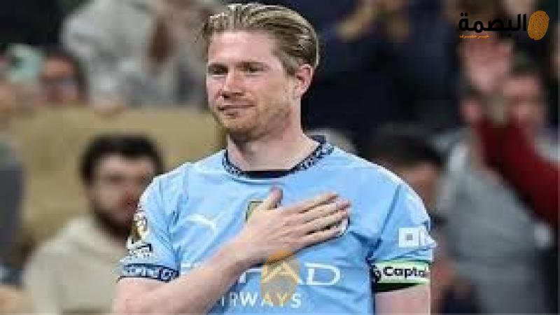 البصمة