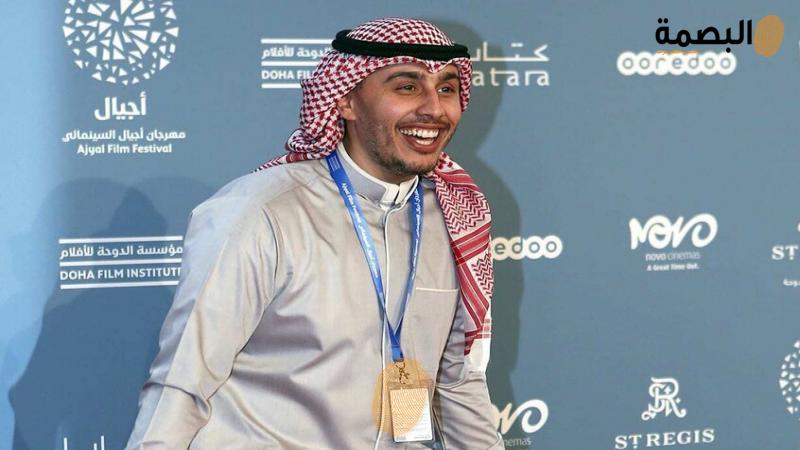البصمة