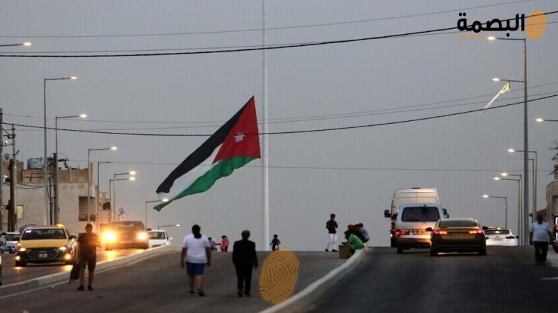 البصمة