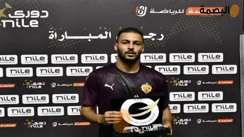 البصمة
