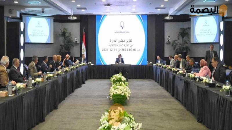 البصمة