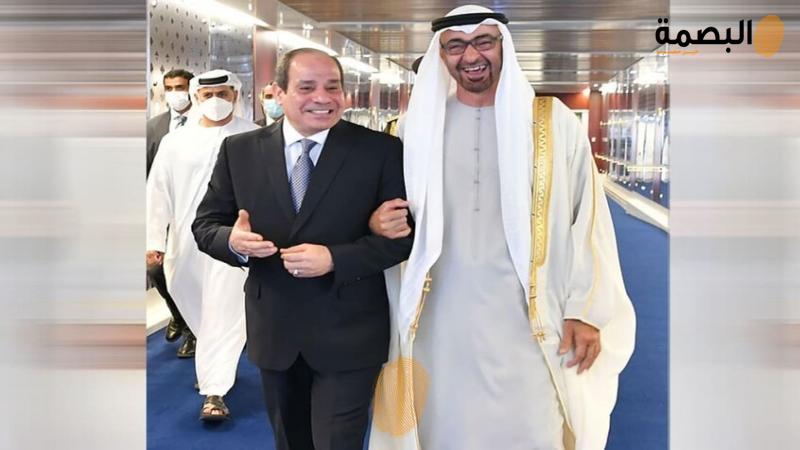 البصمة