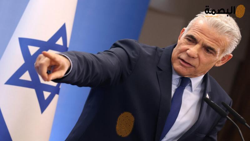 البصمة