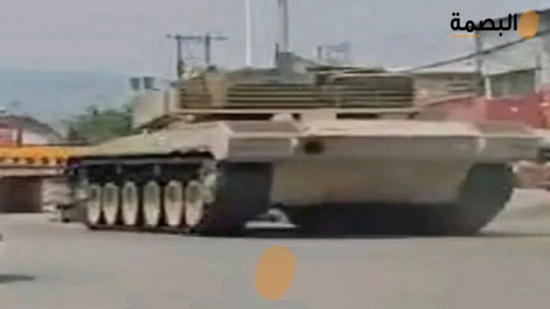البصمة