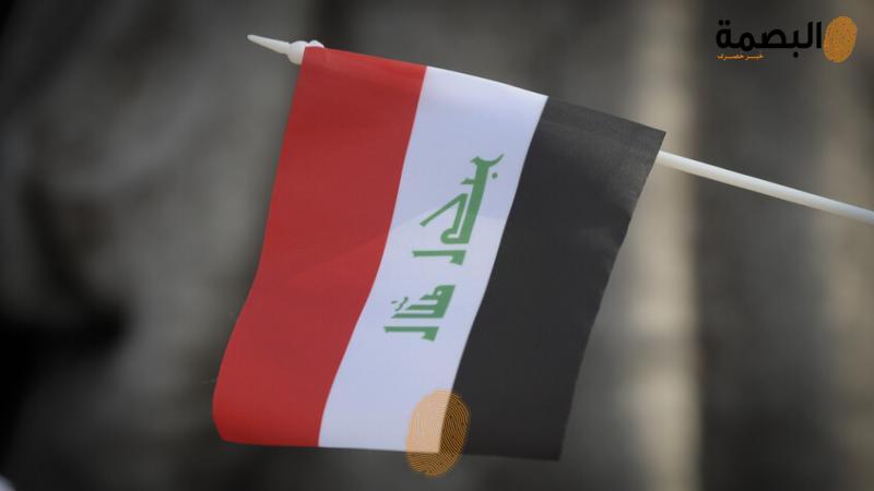 البصمة