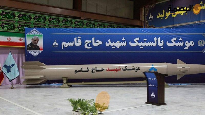 البصمة