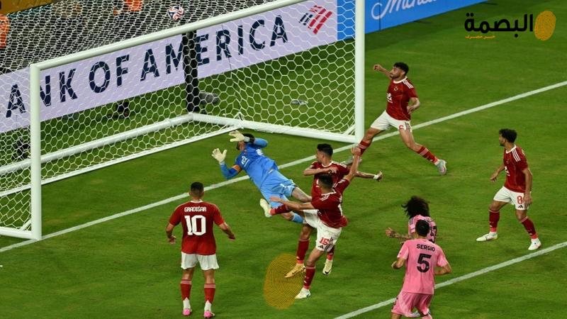 البصمة