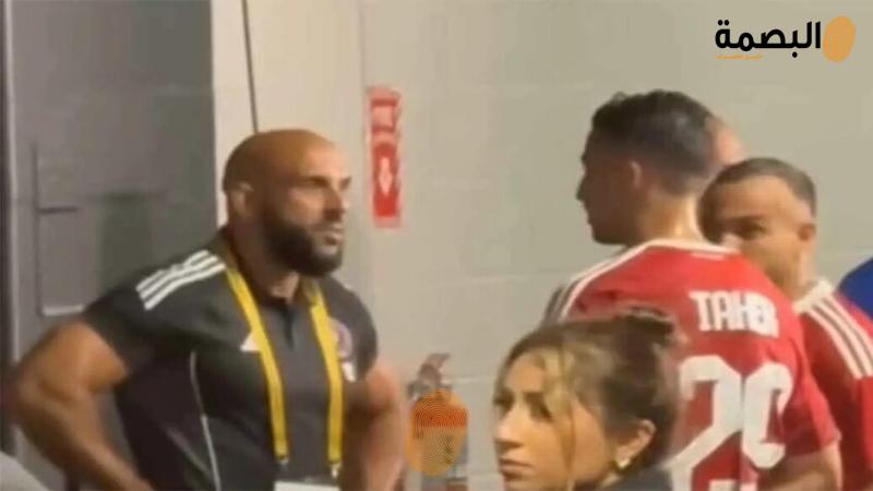 البصمة