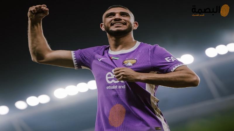 البصمة