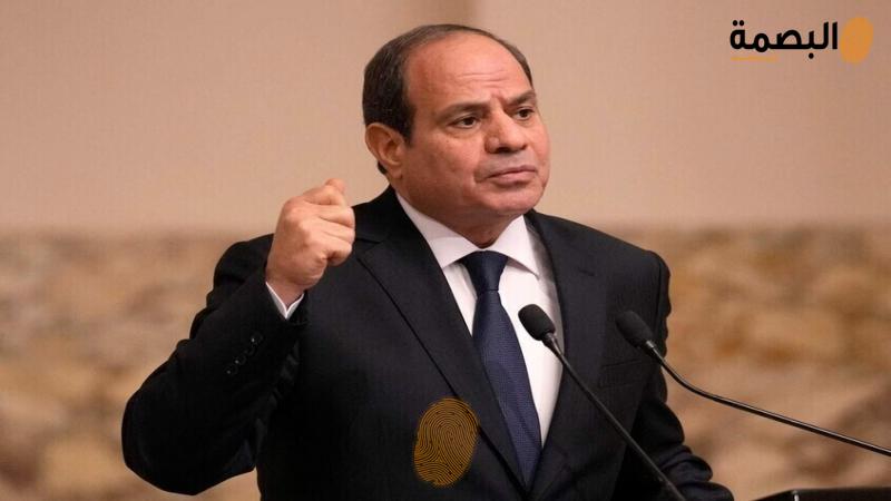 البصمة