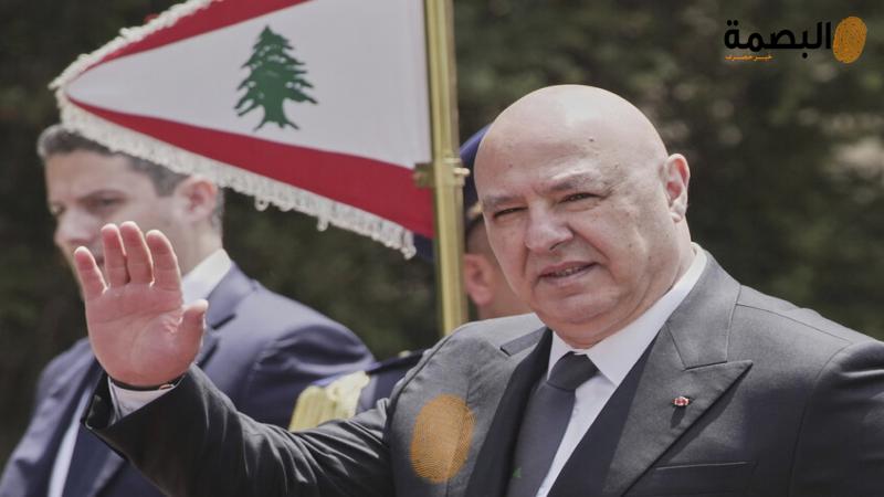 البصمة