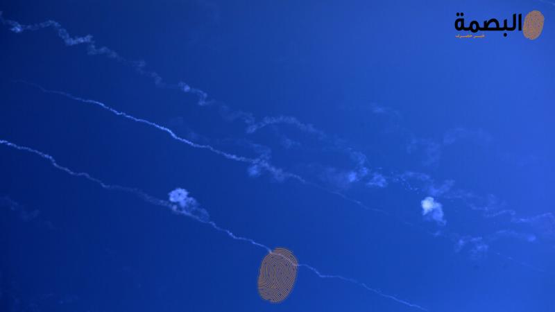 البصمة