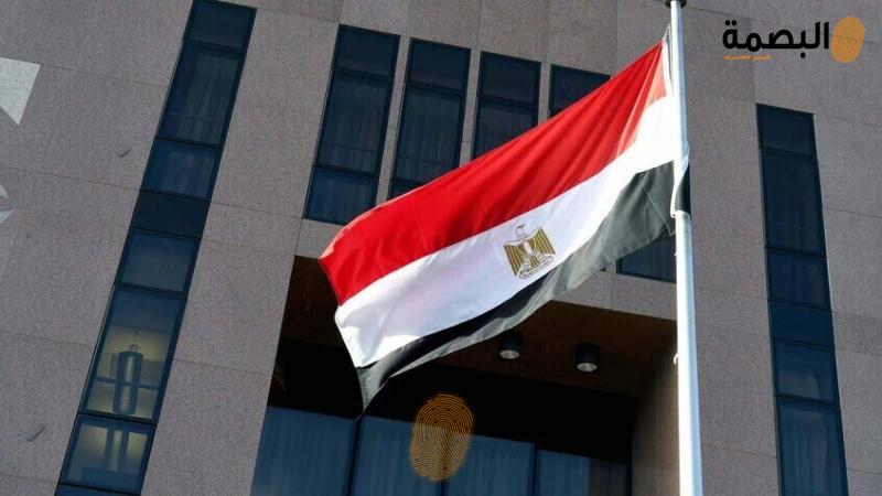 البصمة