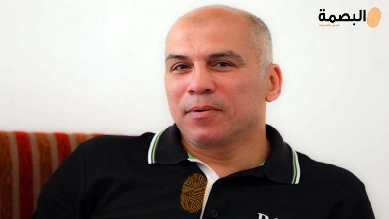 البصمة