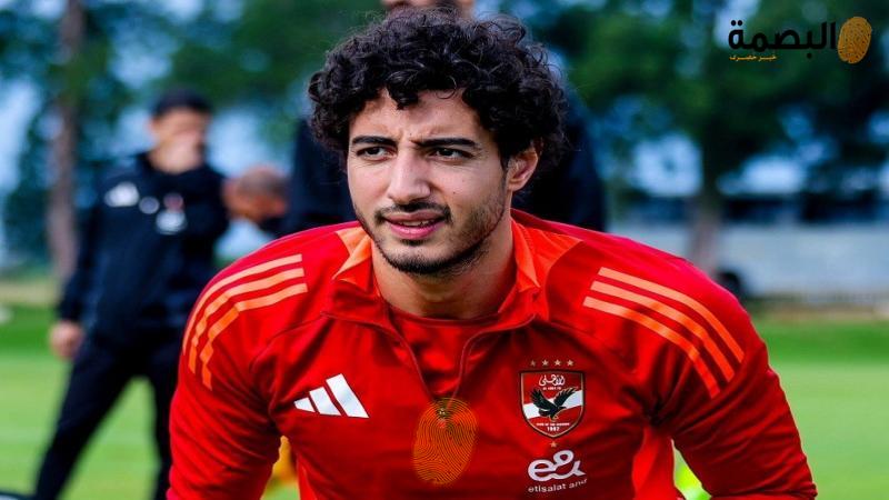 البصمة