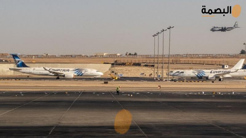 البصمة