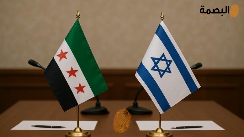البصمة